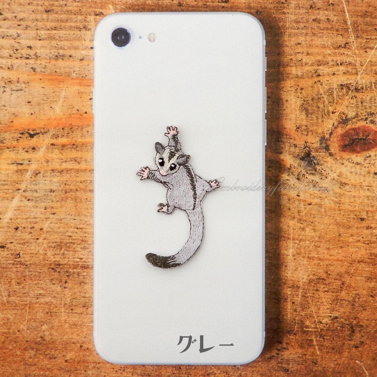 フクロモモンガ | 4枚目