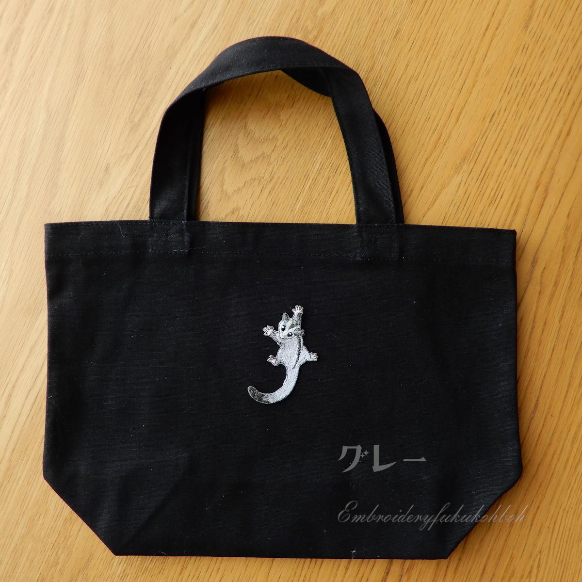 フクロモモンガ | 6枚目