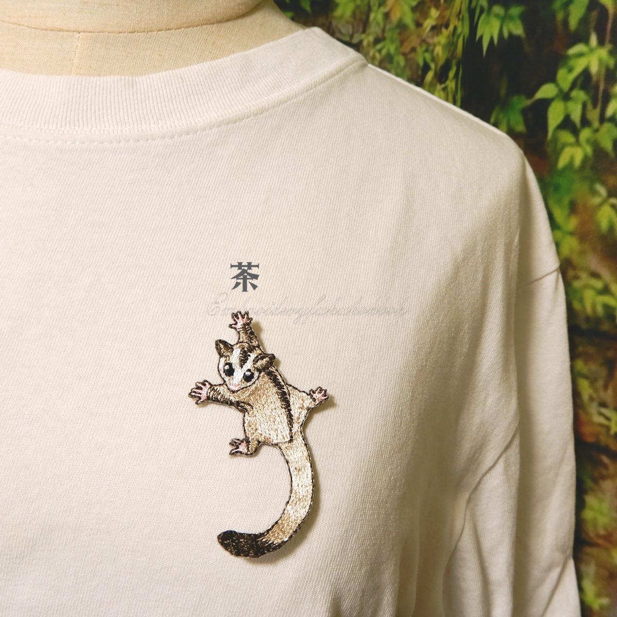 フクロモモンガ | 14枚目