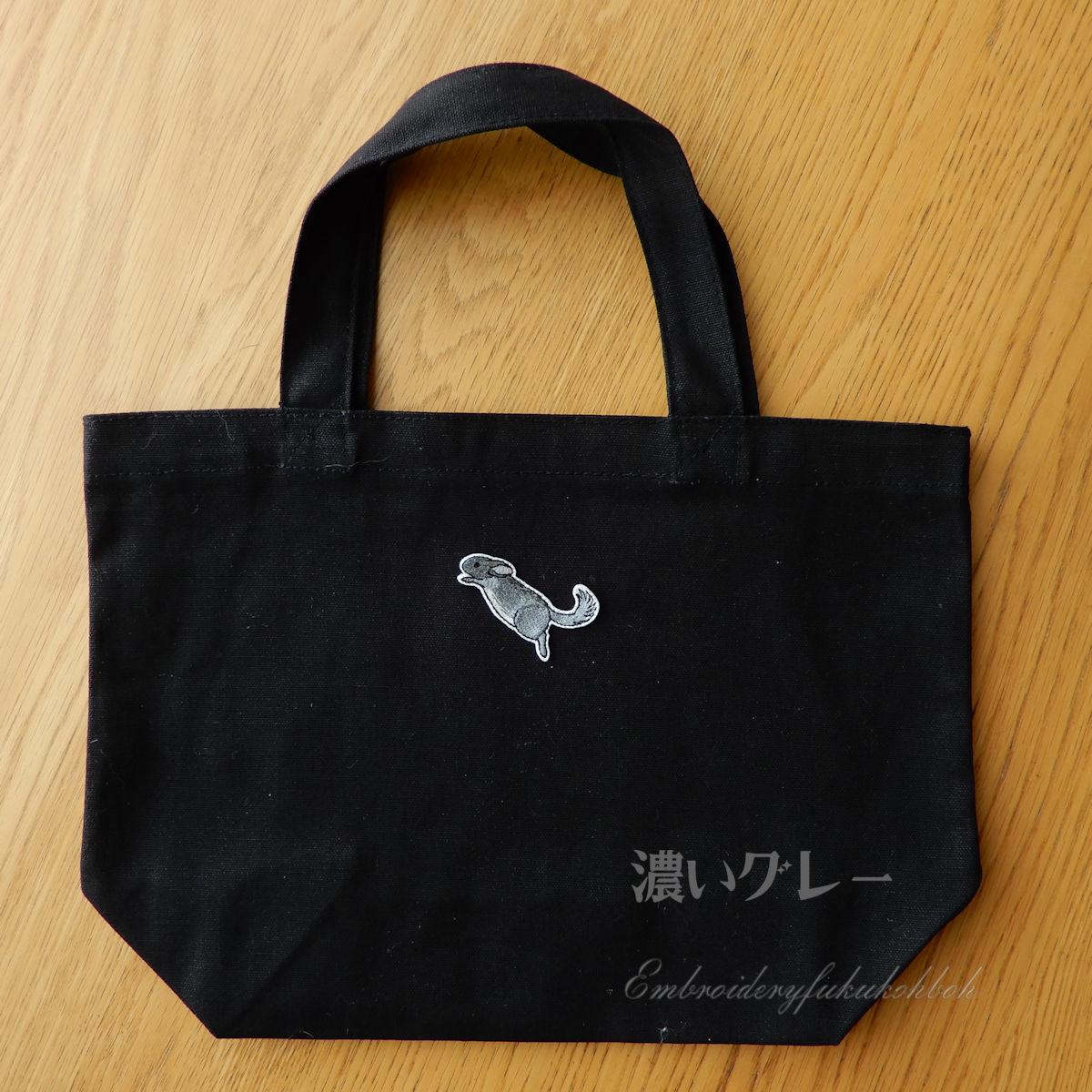 空飛ぶチンチラ | 4枚目