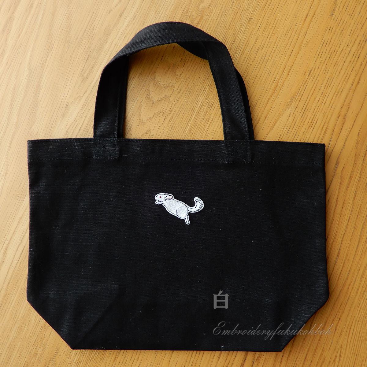 空飛ぶチンチラ | 18枚目