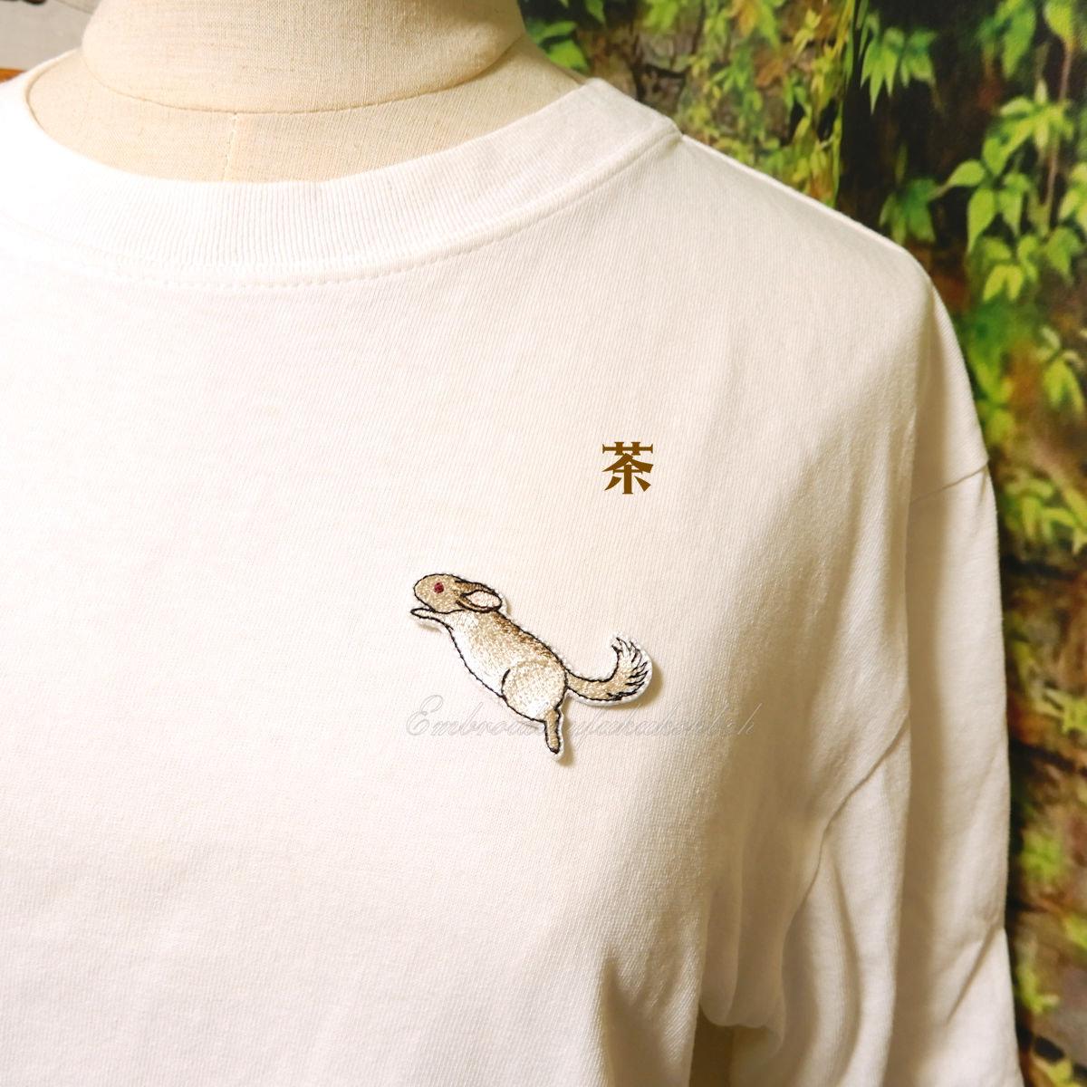 空飛ぶチンチラ | 15枚目