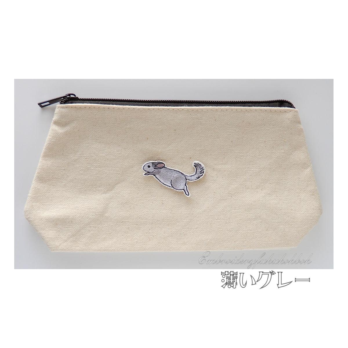 空飛ぶチンチラ | 9枚目