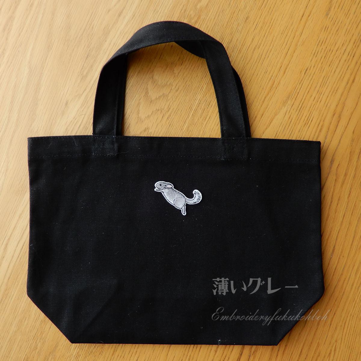 空飛ぶチンチラ | 10枚目