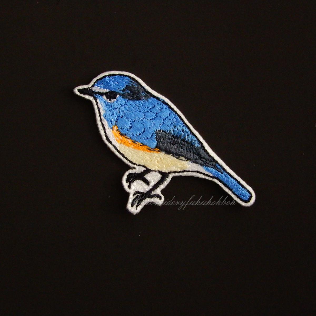 ルリビタキ　刺繍ワッペン　瑠璃鶲　小鳥　野鳥　オス | 3枚目