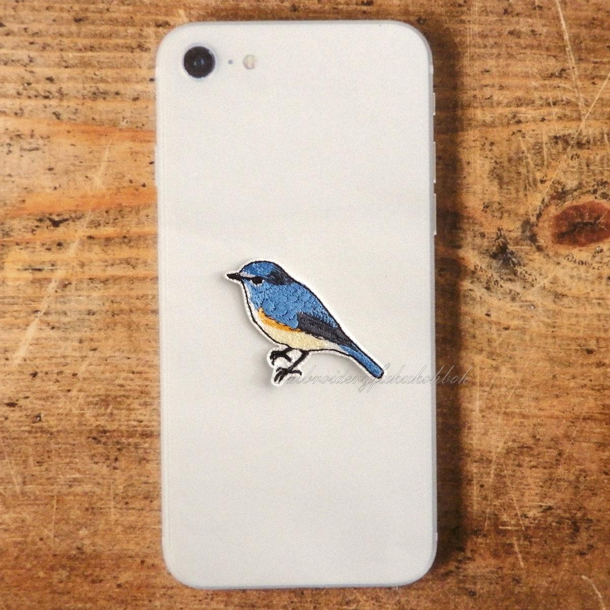 ルリビタキ　刺繍ワッペン　瑠璃鶲　小鳥　野鳥　オス | 4枚目