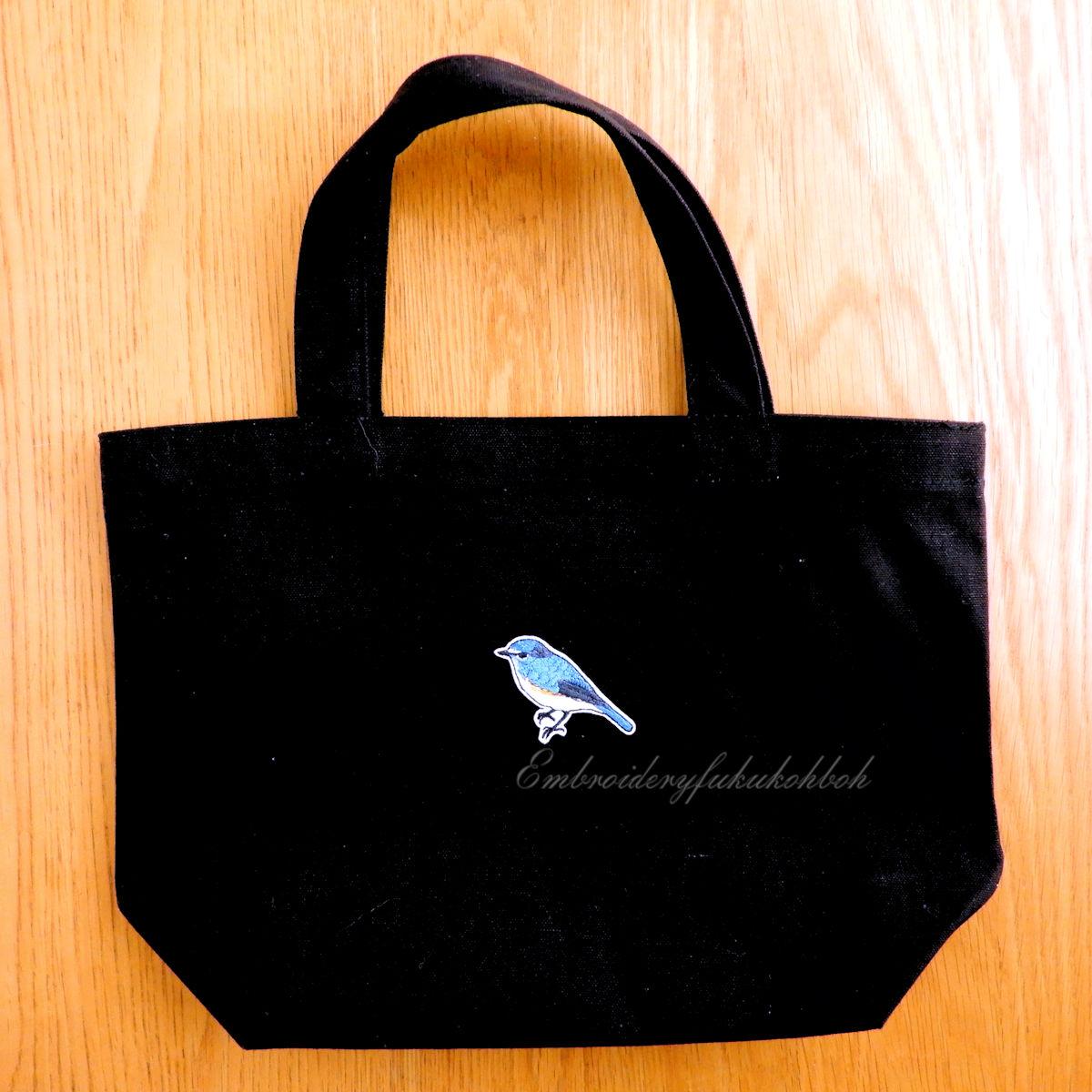 ルリビタキ　刺繍ワッペン　瑠璃鶲　小鳥　野鳥　オス | 5枚目