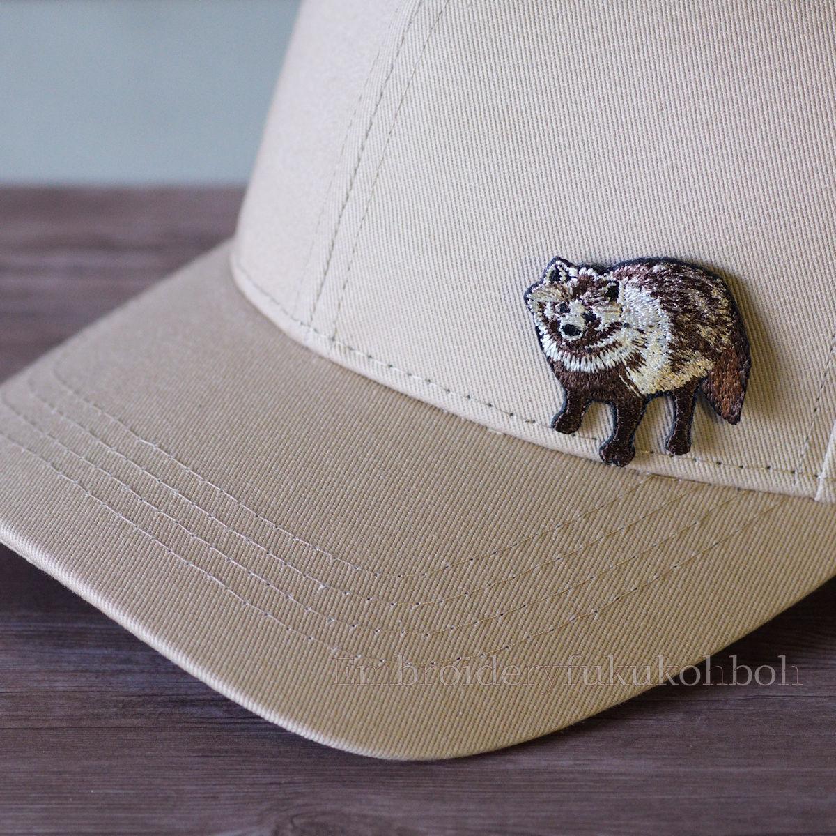 ホンドタヌキ　タヌキ　狸　刺繍ワッペン | 3枚目