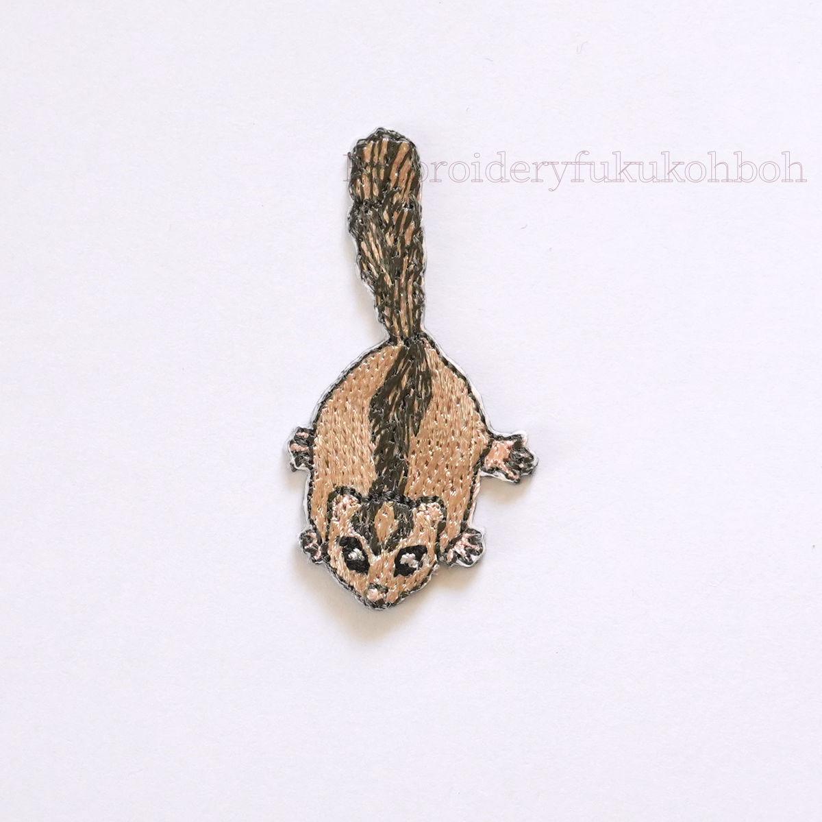 ヤマネ　ニホンヤマネ　天然記念物　準絶滅危惧種など　刺繍ワッペン1枚目の画像