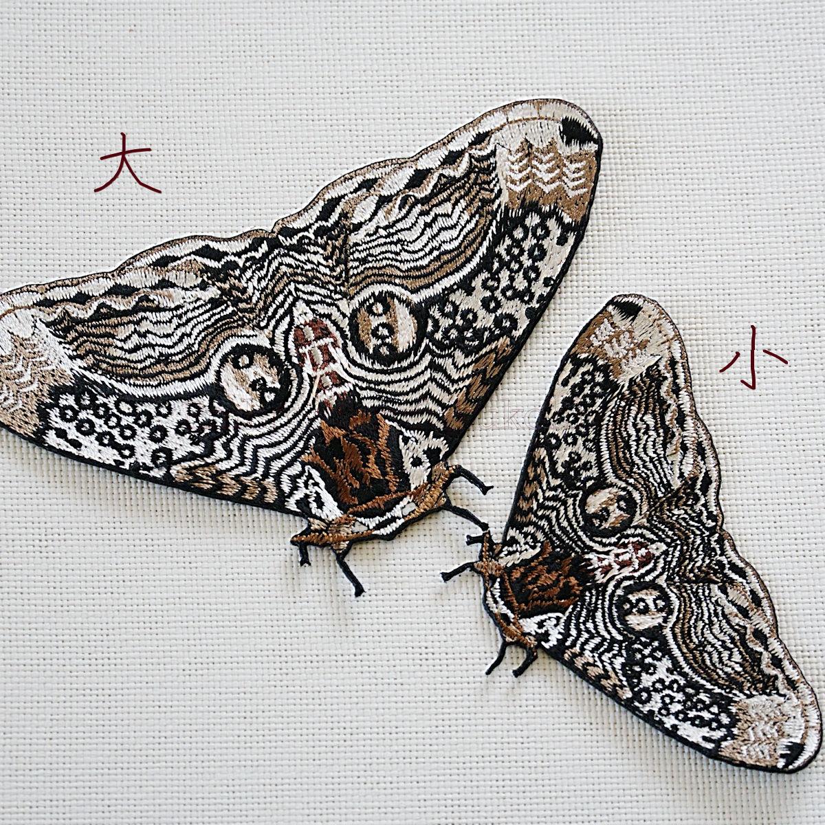 イボタガ　大サイズ | 11枚目