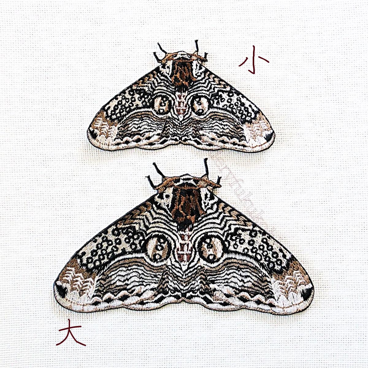 イボタガ　小サイズ | 7枚目