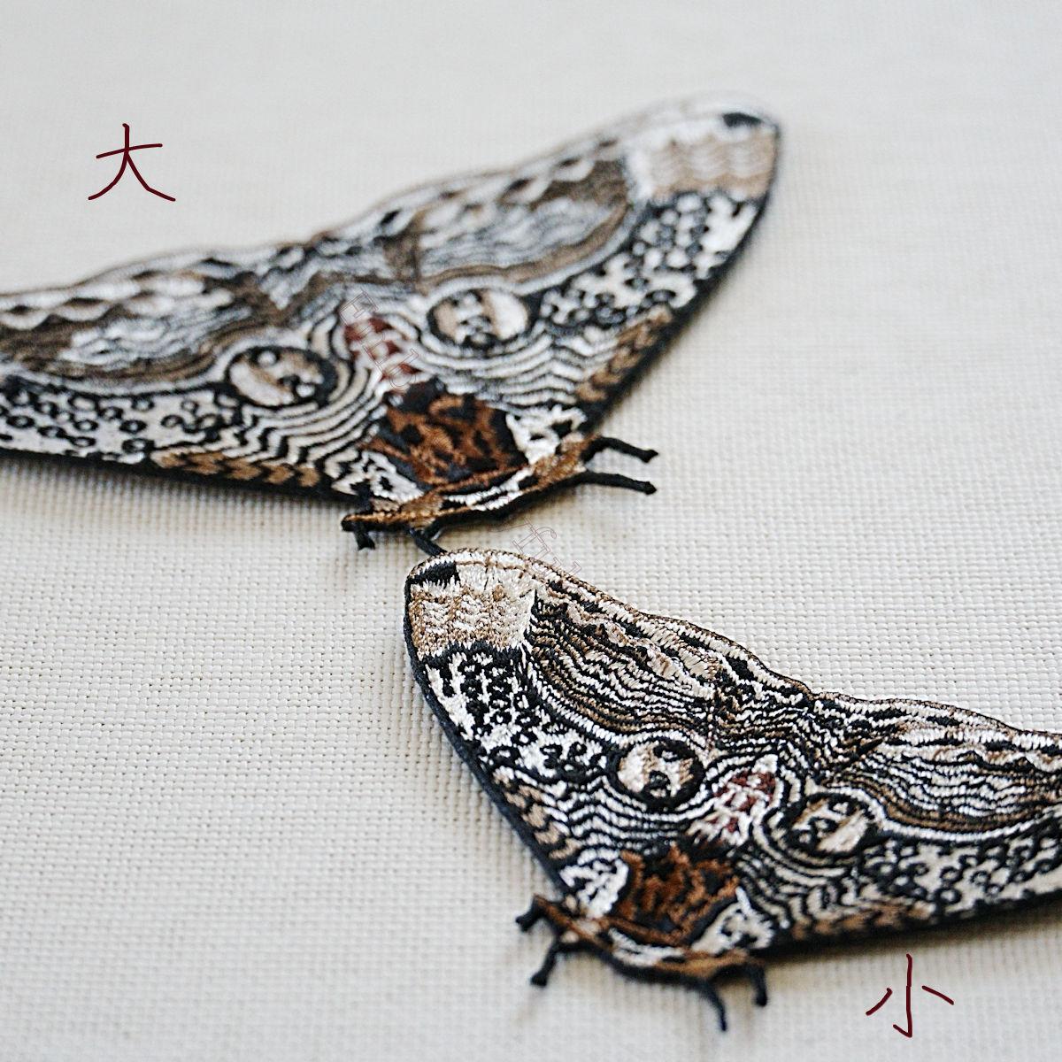 イボタガ　小サイズ | 8枚目